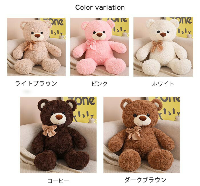 楽天市場】くまのぬいぐるみ クマ teddybear テディベア リボン付き
