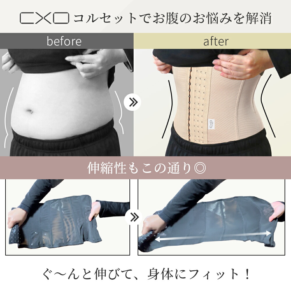 楽天市場】【楽天1位】 コルセット ロング くびれコルセット 引き締め