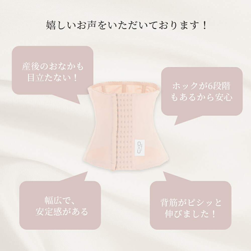 楽天市場】【楽天1位】 コルセット ロング くびれコルセット 引き締め