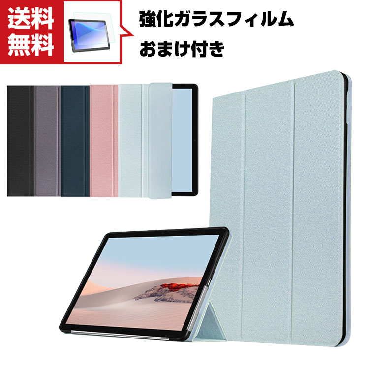 楽天市場】送料無料 Microsoft Surface Go 3 10.5 インチ ケース