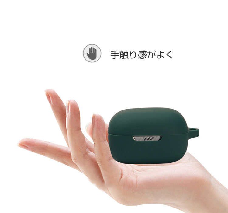 楽天市場】送料無料 JBL LIVE FREE 2 TWS ケース 柔軟性のあるシリコン
