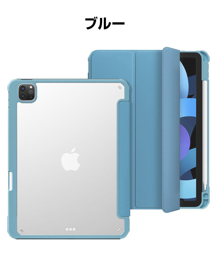 楽天市場】Apple iPad 10.9インチ 第10世代 2022モデル ケース