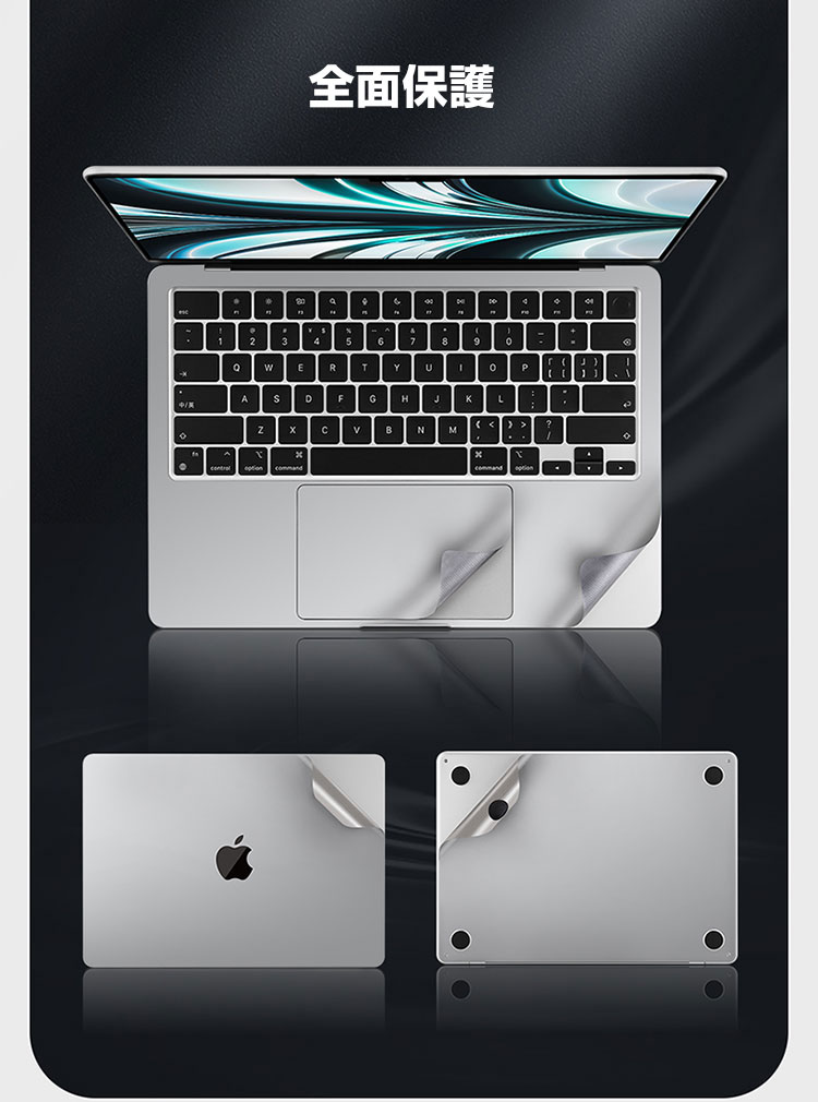 楽天市場】MacBook Air M2 A2941 ステッカー 15インチ 2023モデル