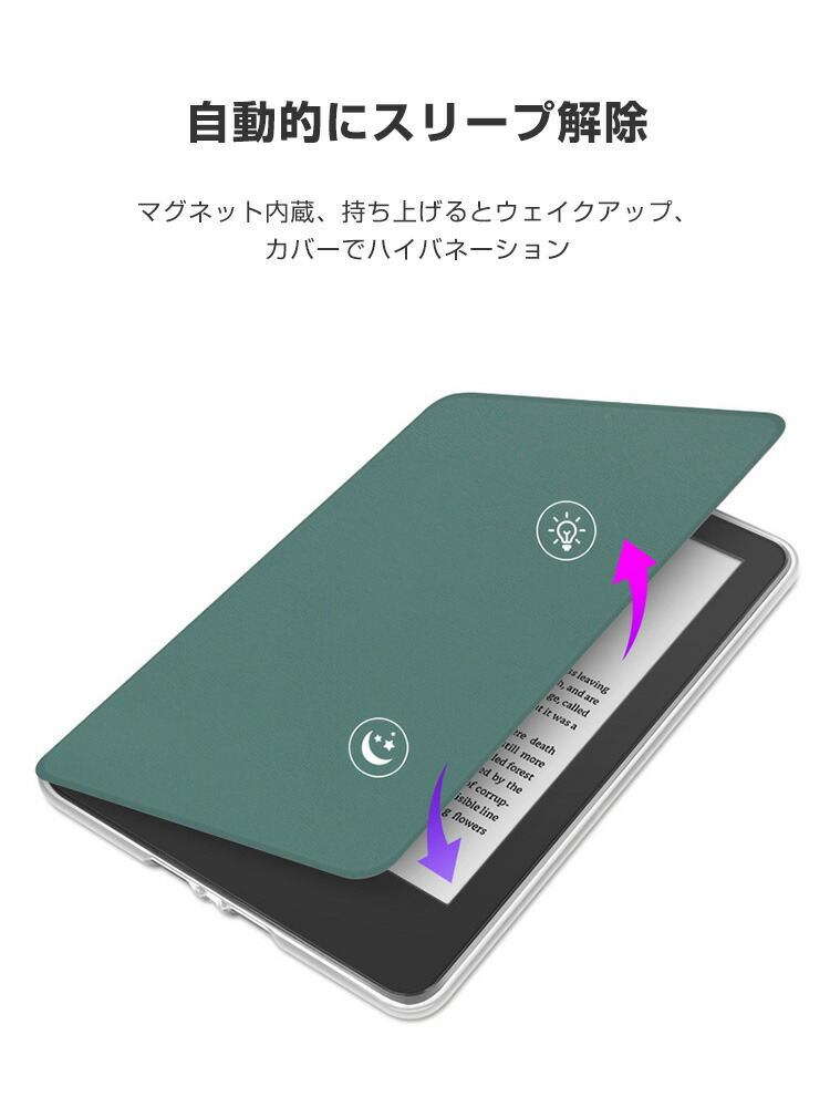 楽天市場】キンドル Kindle 6インチ 2024モデル ケース おしゃれ TPU&