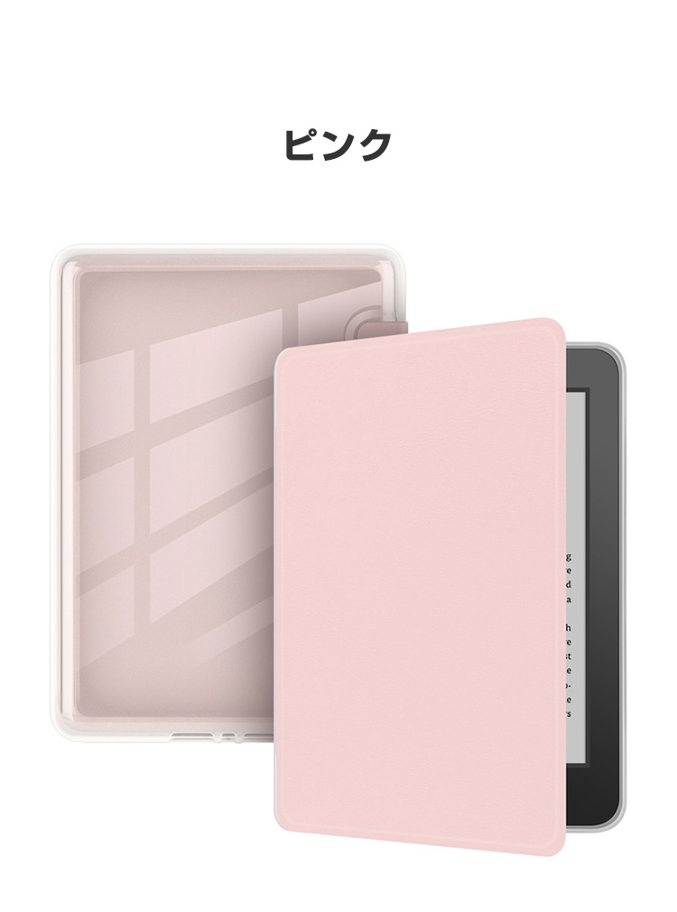 楽天市場】キンドル Kindle 6インチ 2024モデル ケース おしゃれ TPU&