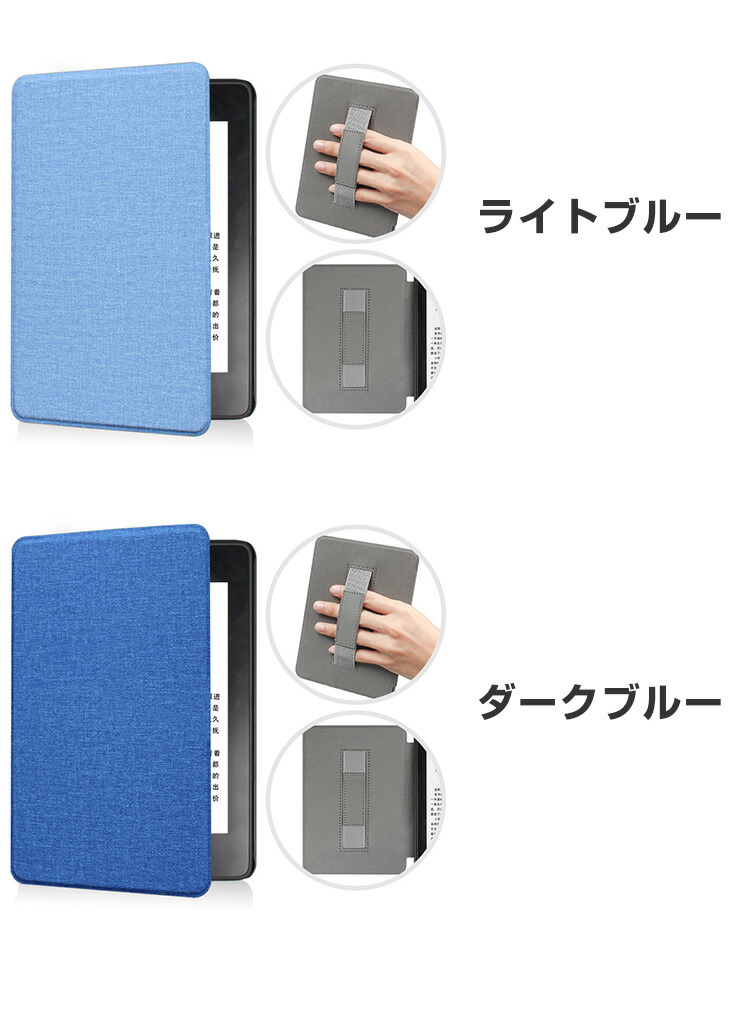 Kindle 本体 + デニム布カバー Amazon Kindle Case, (2024 and 2022