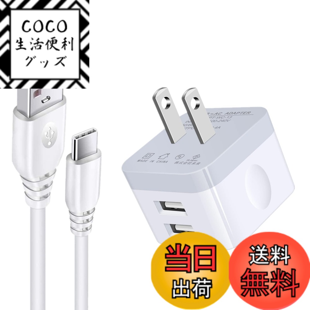 楽天市場】oppo reno7 a（AC式充電器｜バッテリー・充電器