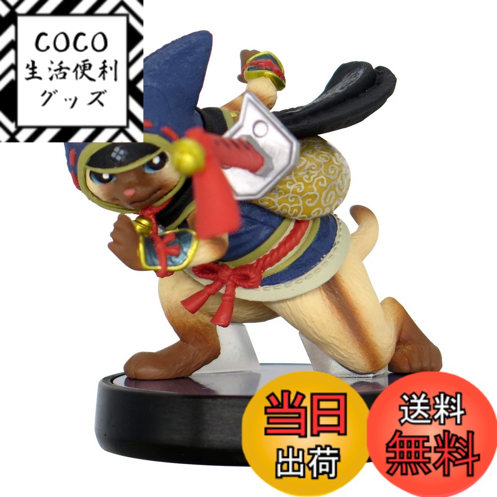 楽天市場】アミーボ モンハンの通販