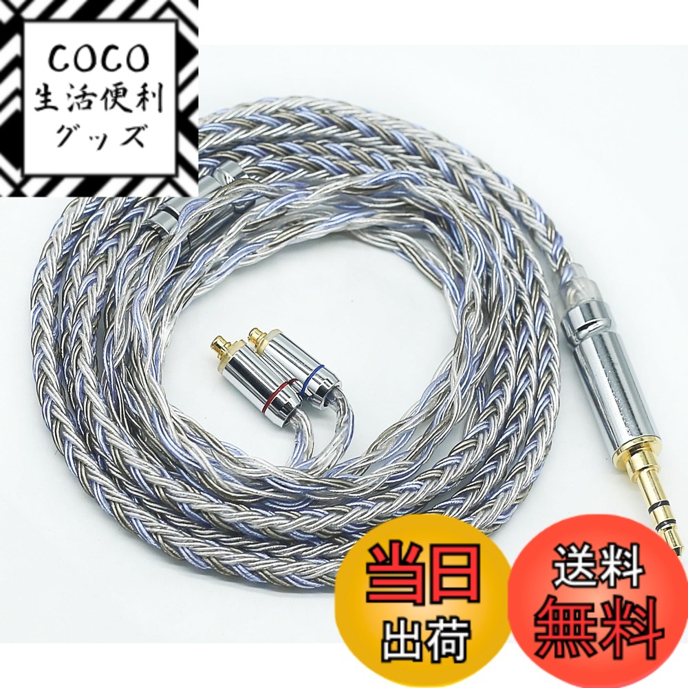 楽天市場】final シルバーコートケーブル mmcx 1．2m 3．5mmの通販