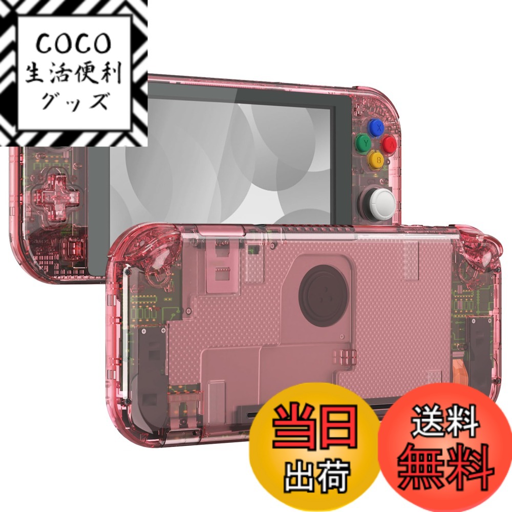 nintendo switchライト」の人気商品一覧 | 安い商品を通販サイトから