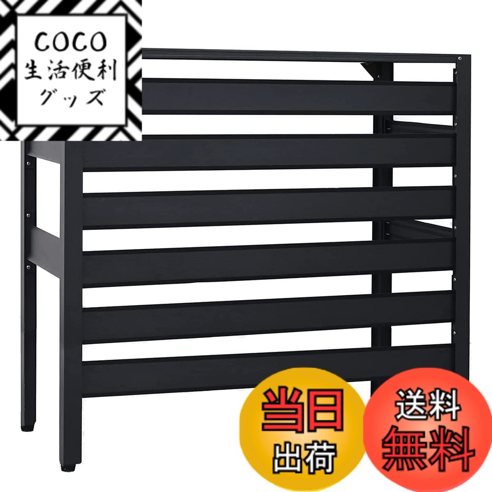 アルマックス 室外機カバー 大型」の人気商品一覧 | 安い商品を通販