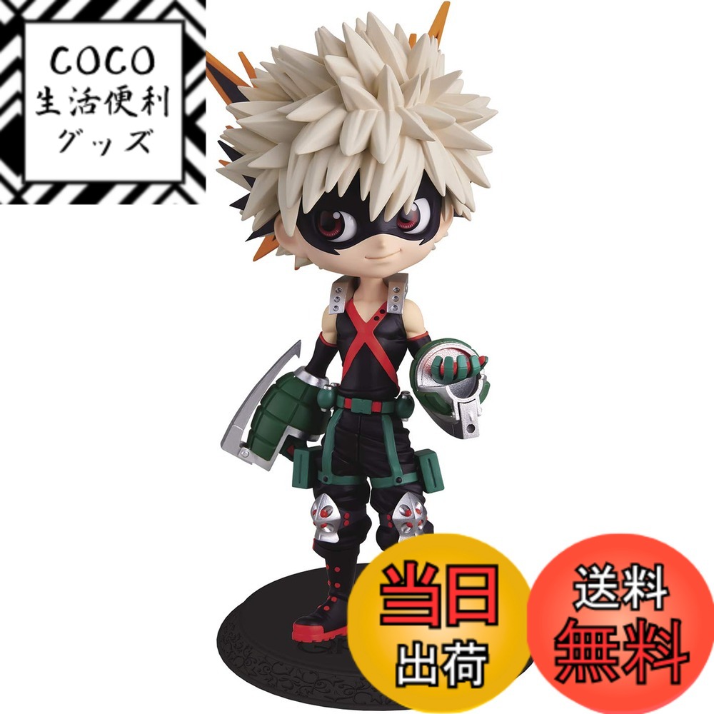 おもちゃ qposket」の人気商品一覧 | 安い商品を通販サイトから探す