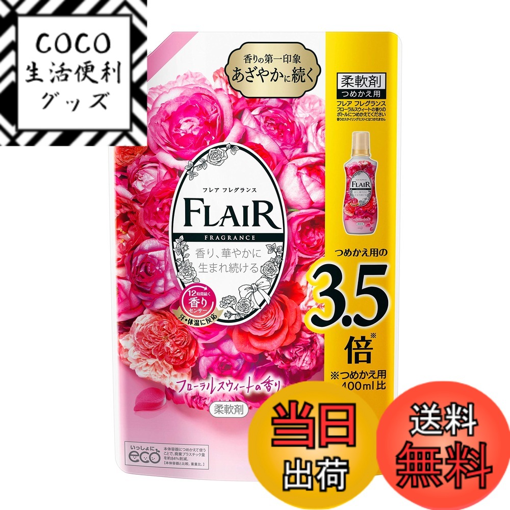 楽天市場】ミスト フレアフレグランス ドレッシーベリーの通販