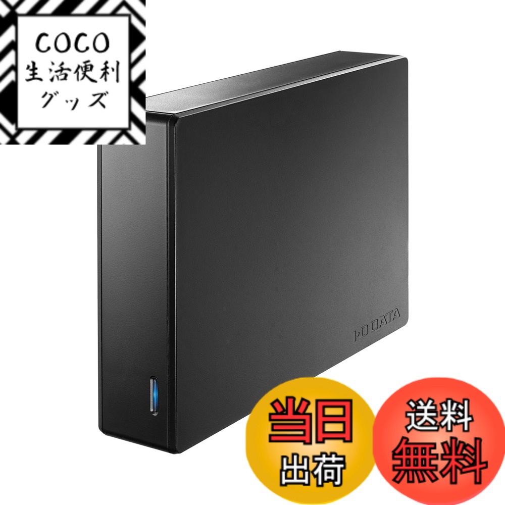 楽天市場】アイオーデータ 4tb 外付けhddの通販