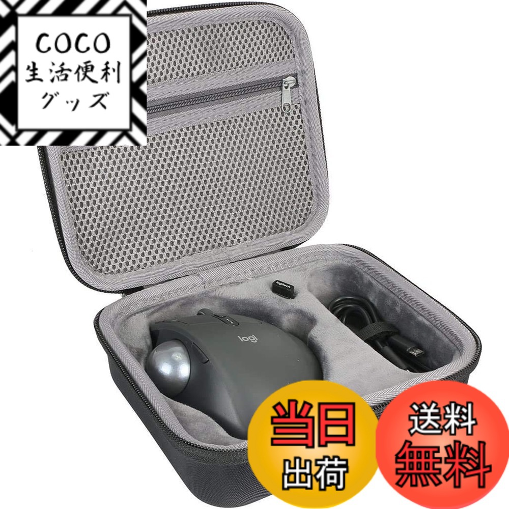 楽天市場】【送料無料】Logicool ロジクール MX ERGO MXTB2d/MXTB1s