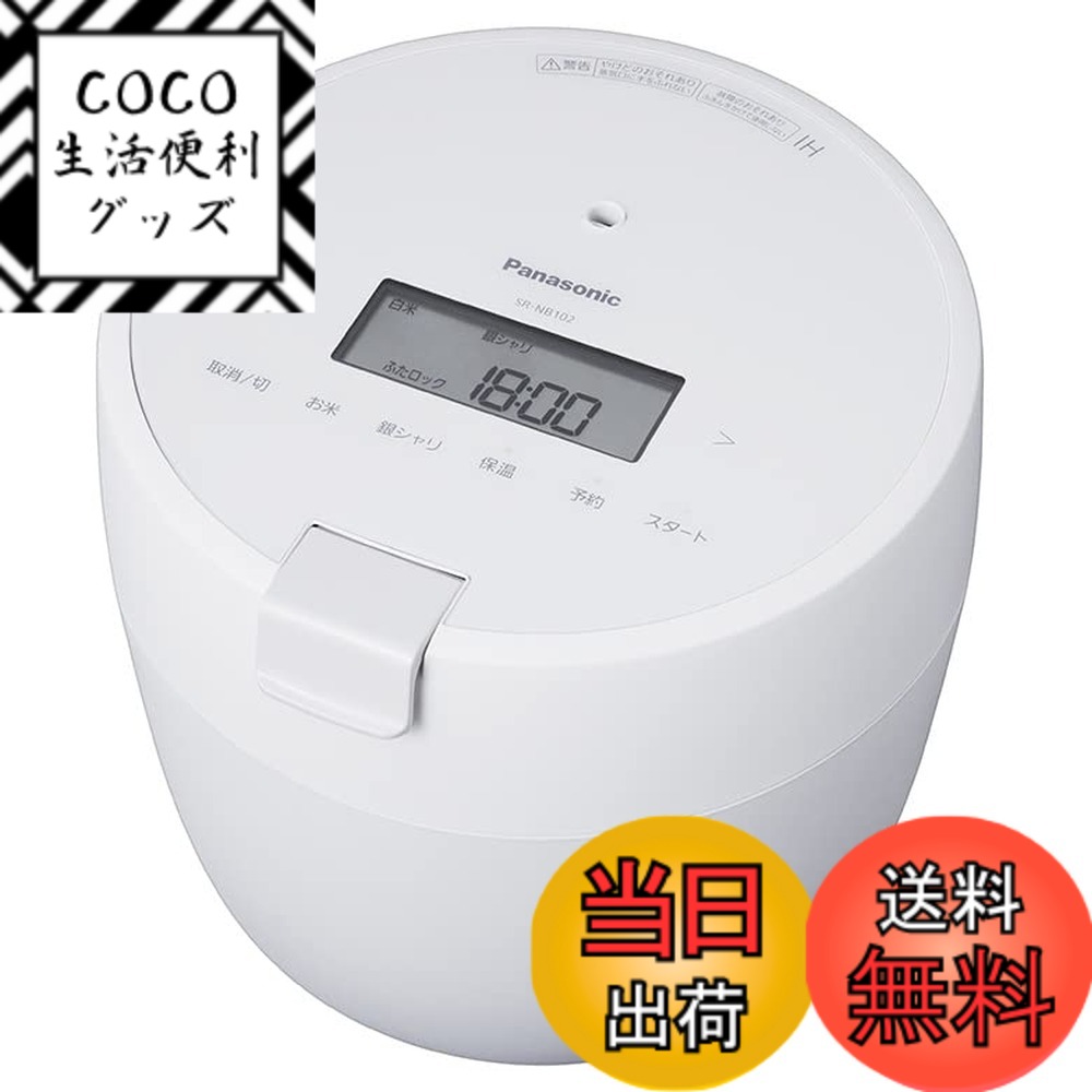 楽天市場】炊飯器 5.5合 パナソニック（調理器具｜調理器具・製菓器具