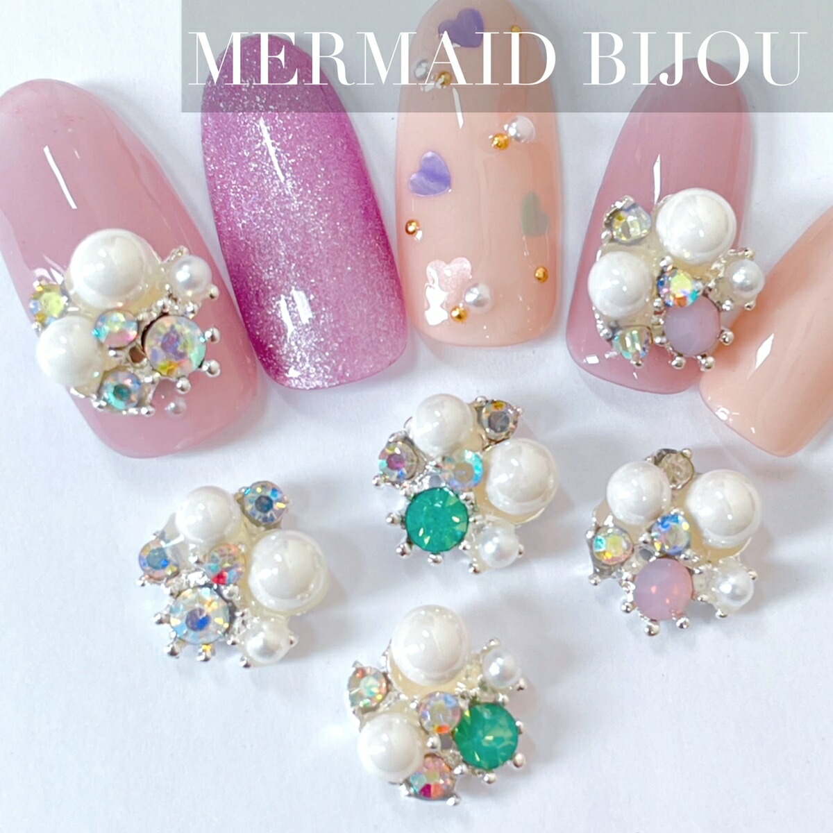 楽天市場】ネイルパーツ 【2個】マーメイドパール ビジュー ネイル