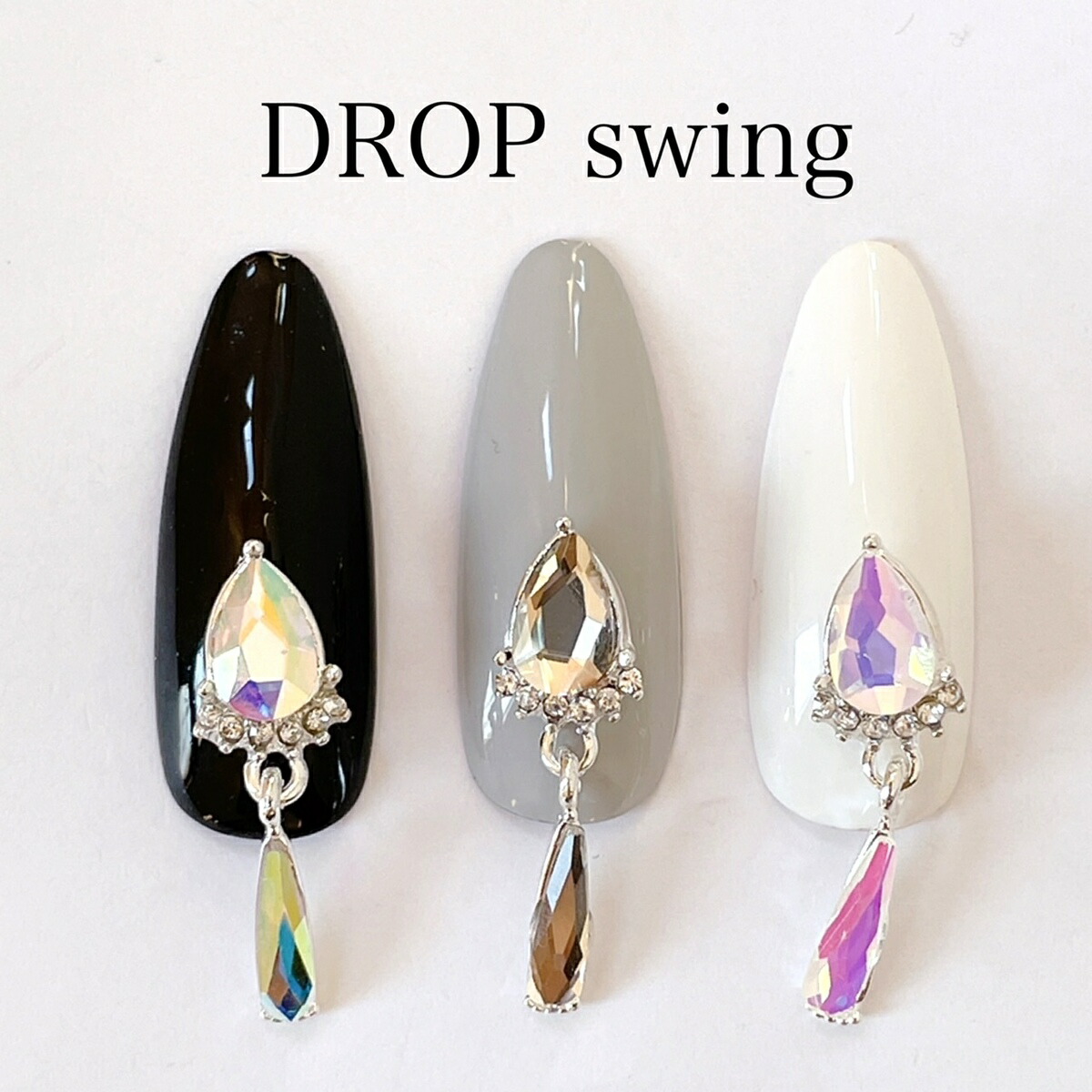 楽天市場】ネイル スウィング パーツの通販