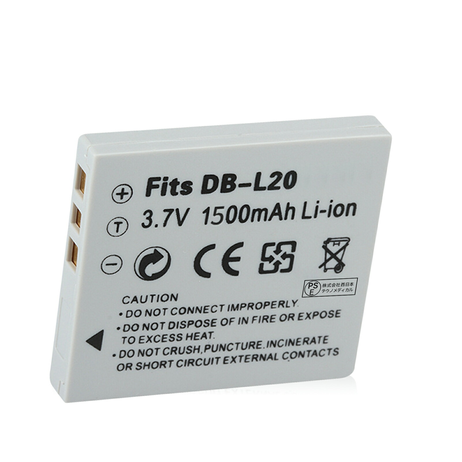 楽天市場】sanyo xacti dmx－ca65 バッテリー db－l20の通販