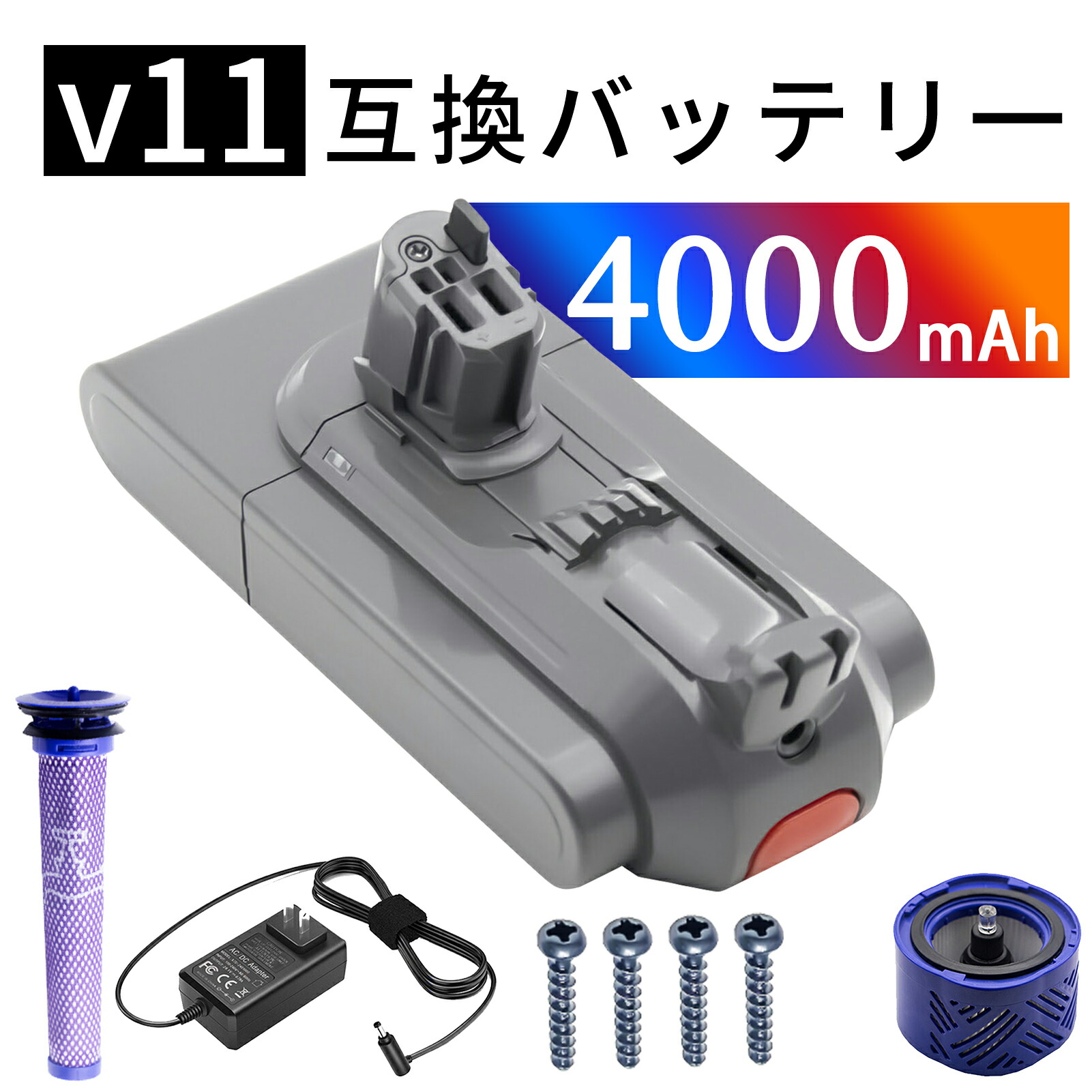 楽天市場】ダイソン v11 バッテリー sv14の通販