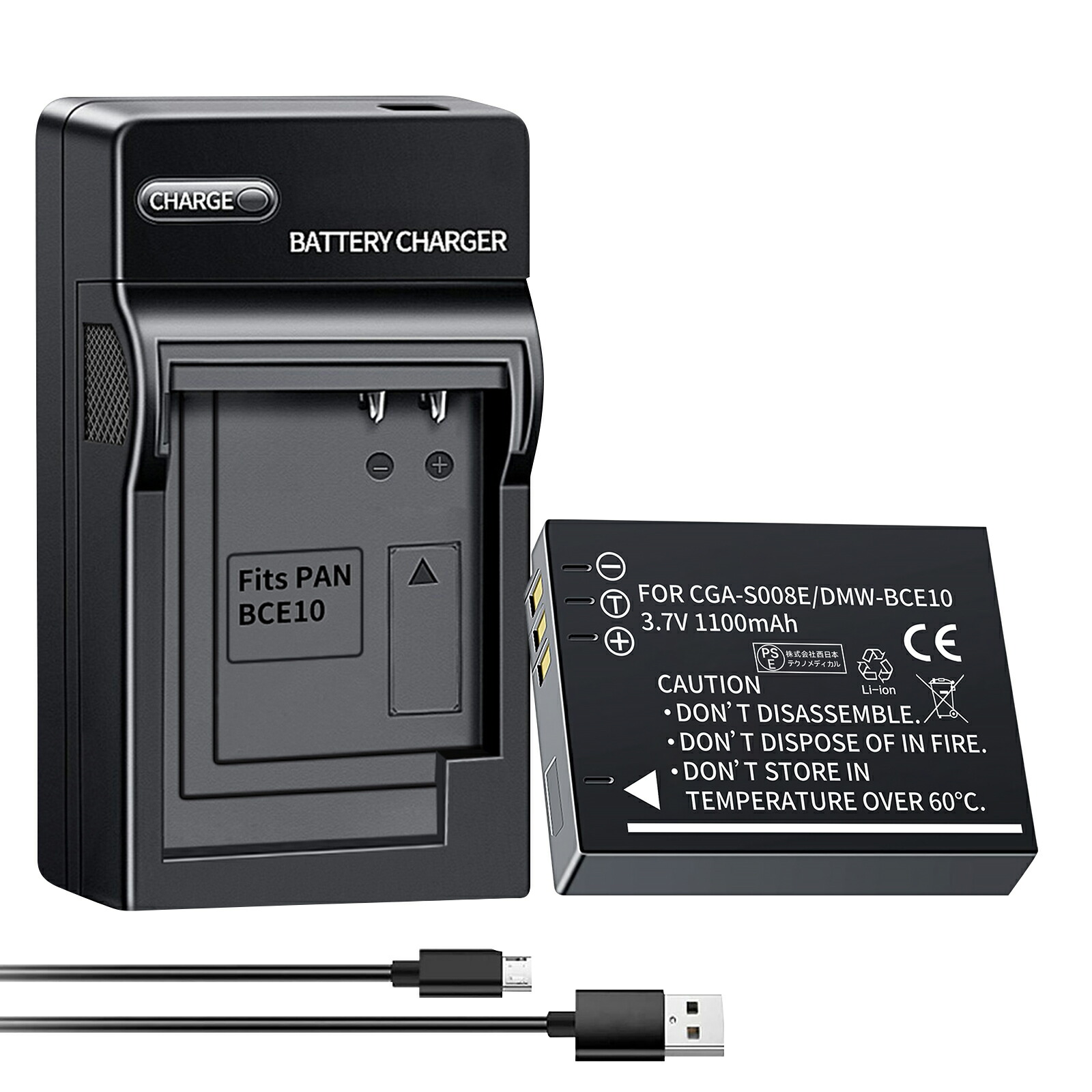 楽天市場】dmc－fx9 充電器の通販