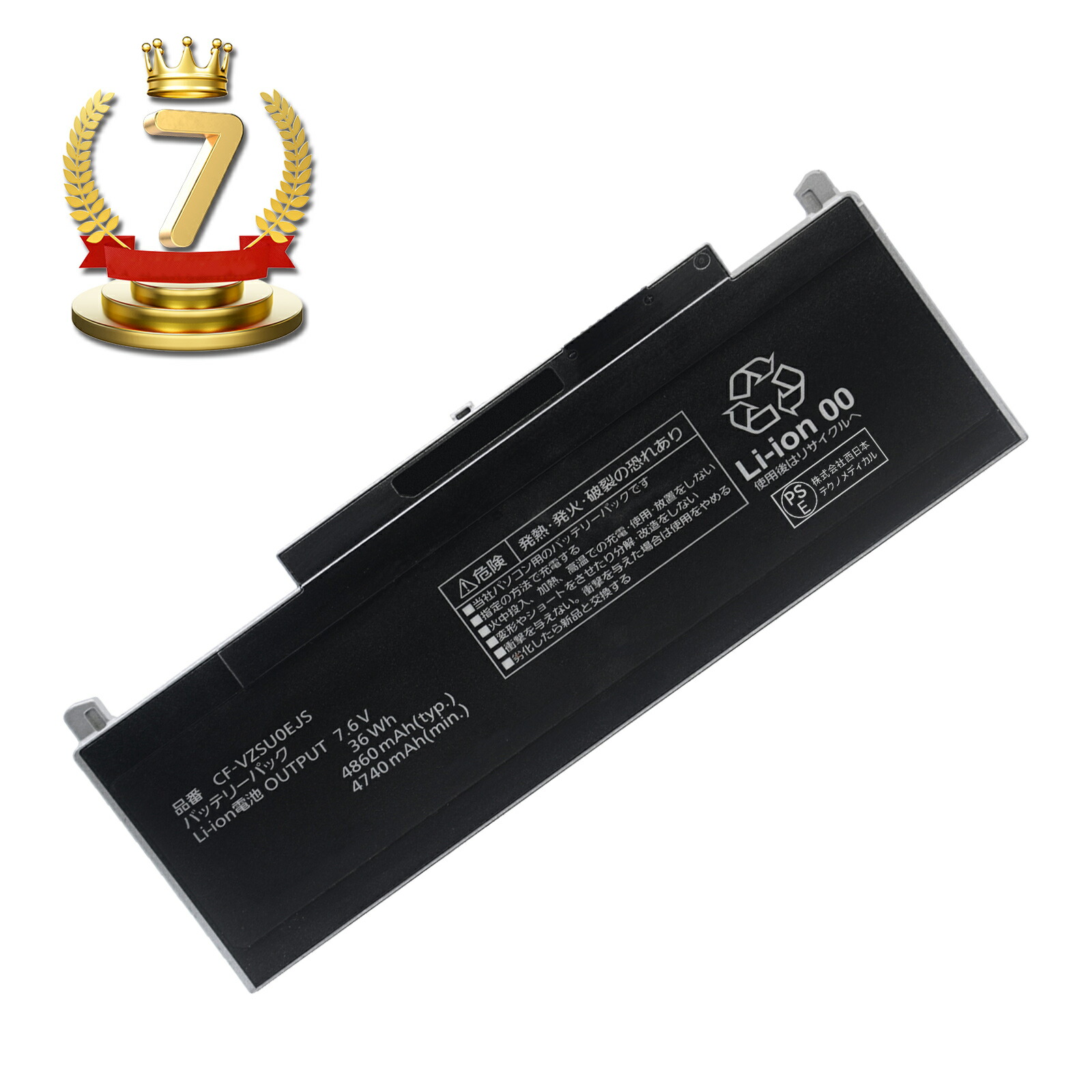 楽天市場】cf－rzシリーズ専用バッテリーパックの通販