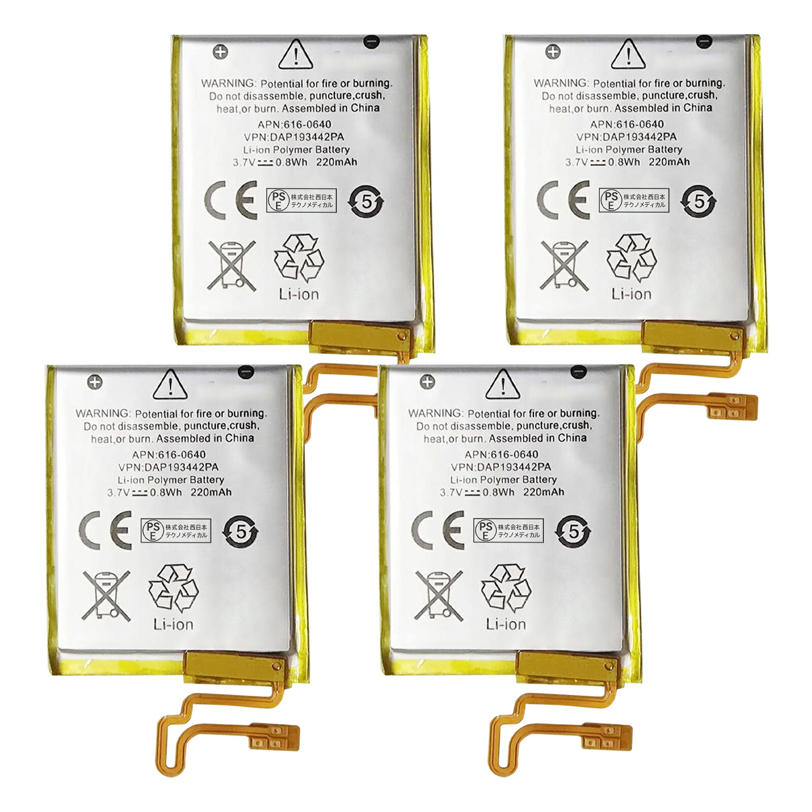 楽天市場】ipod classic バッテリーの通販