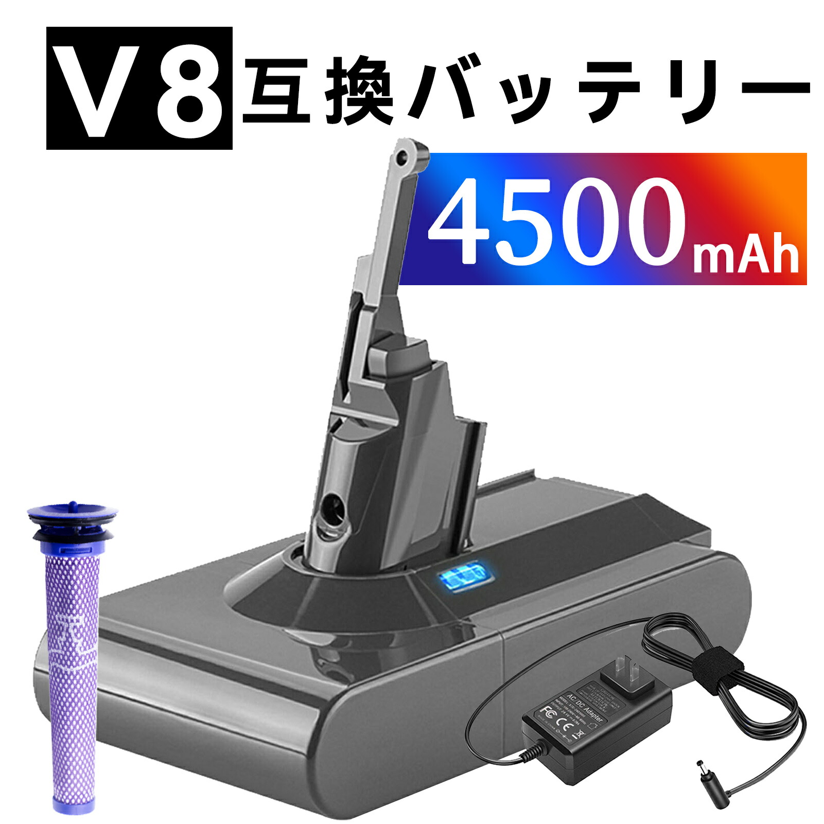 Dyson V8 Slim Fluffy Extra」の人気商品一覧 | 安い商品を通販サイト