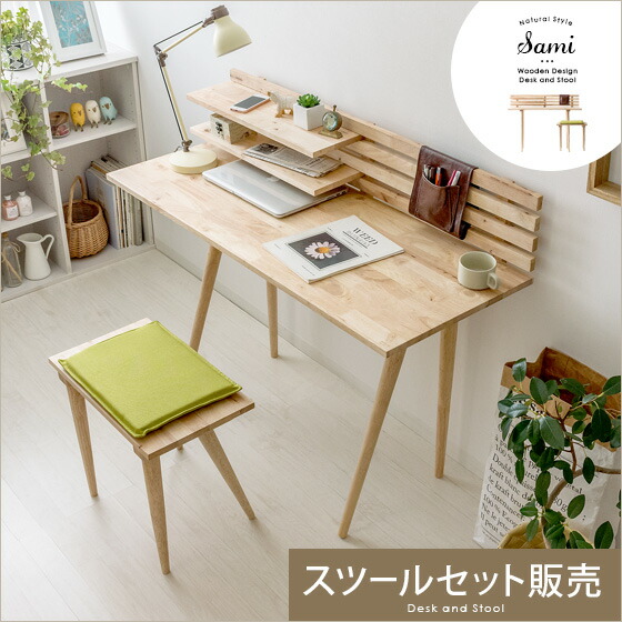 楽天市場】【3/1限定！全品5％OFFクーポン配布中】 デスク 120cm 木製