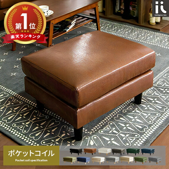 楽天市場】【3/1限定！全品5％OFFクーポン配布中】 オットマン