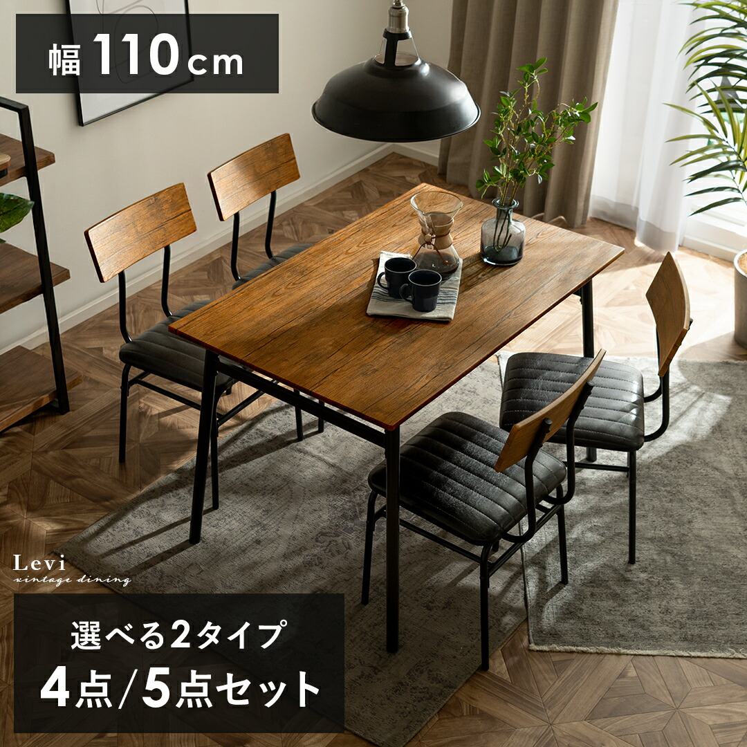 楽天市場】【3/1限定！全品5％OFFクーポン配布中】 ダイニングテーブル