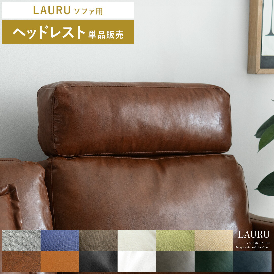 楽天市場】【3/1限定！全品5％OFFクーポン配布中】 ソファー