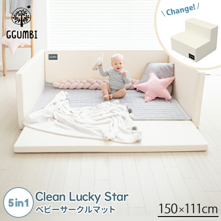 楽天市場】ベビーベッド サークルマット プレイマット バンパーベッド