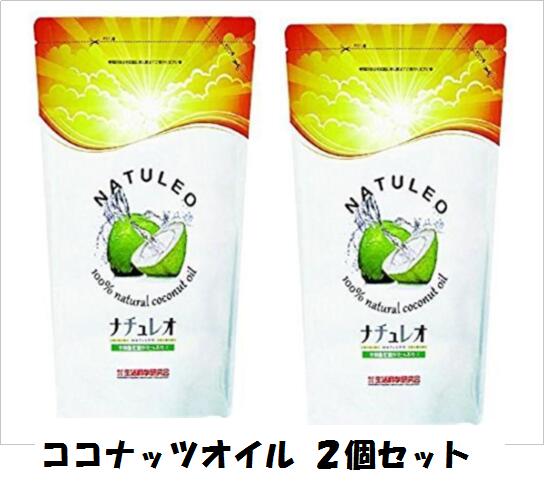 楽天市場】ナチュレオ エキストラバージンココナッツオイルの通販
