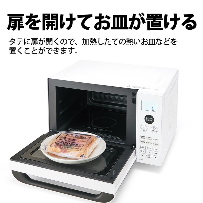 楽天市場】シャープ オーブンレンジ 18L フラット ヘルツフリー
