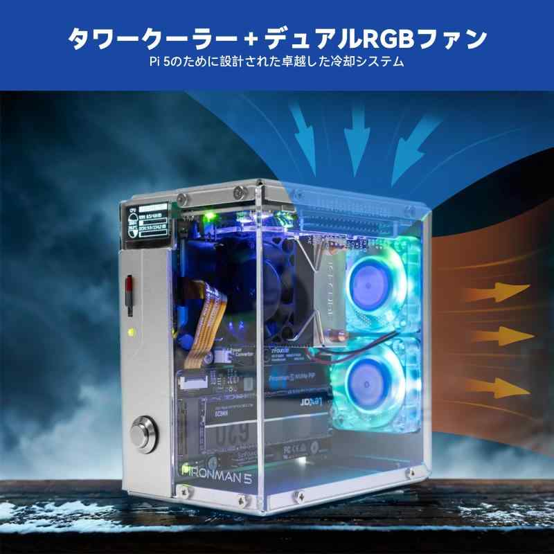 楽天市場】Raspberry Pi 5 用 Pironman 5 NVMe M.2 SSD PCIe ミニ PC