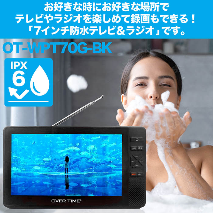 楽天市場】【楽天ランキングデイリー1位】ポータブルテレビ 7インチ