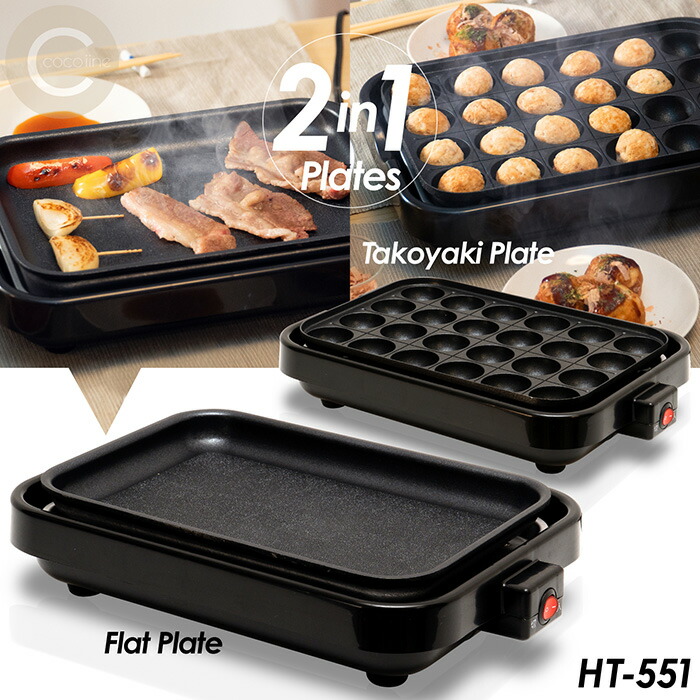 楽天市場】ホットプレート 2WAY クッキングプレート フラットプレート