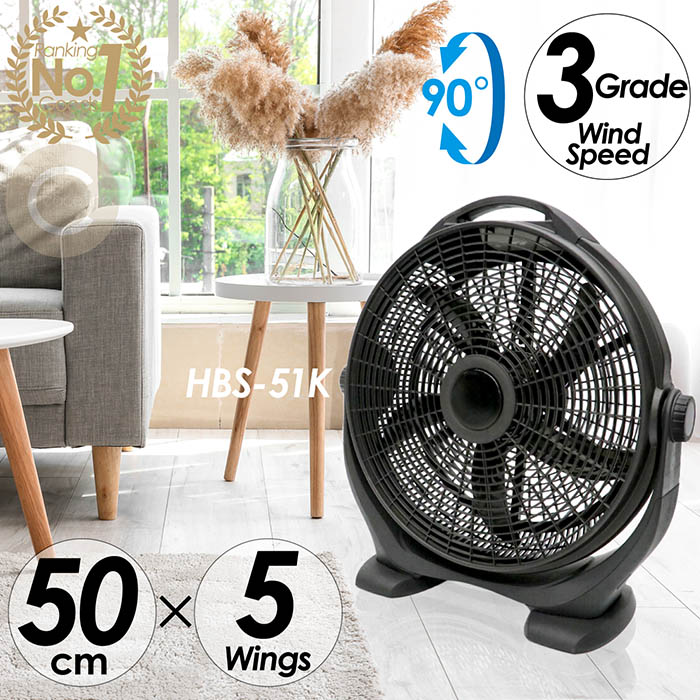 楽天市場】大型 box扇 サーキュレーターの通販