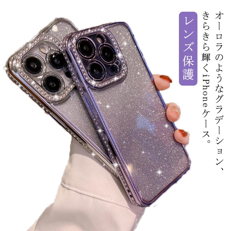 楽天市場】iPhone15ケース iphone 15 pro max ケース iPhone14ケース