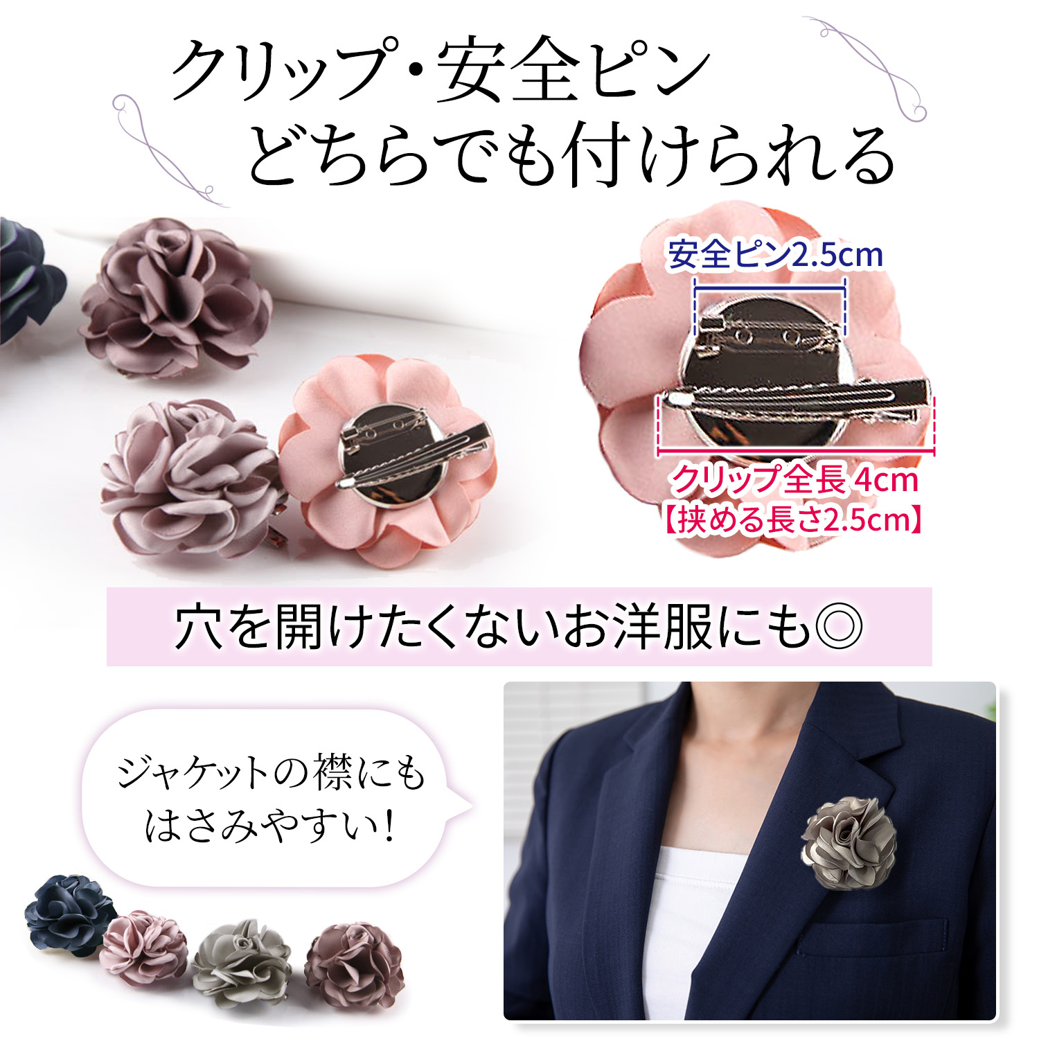 楽天市場】【LINE追加5%OFF】レディース コサージュ ブローチ 2個