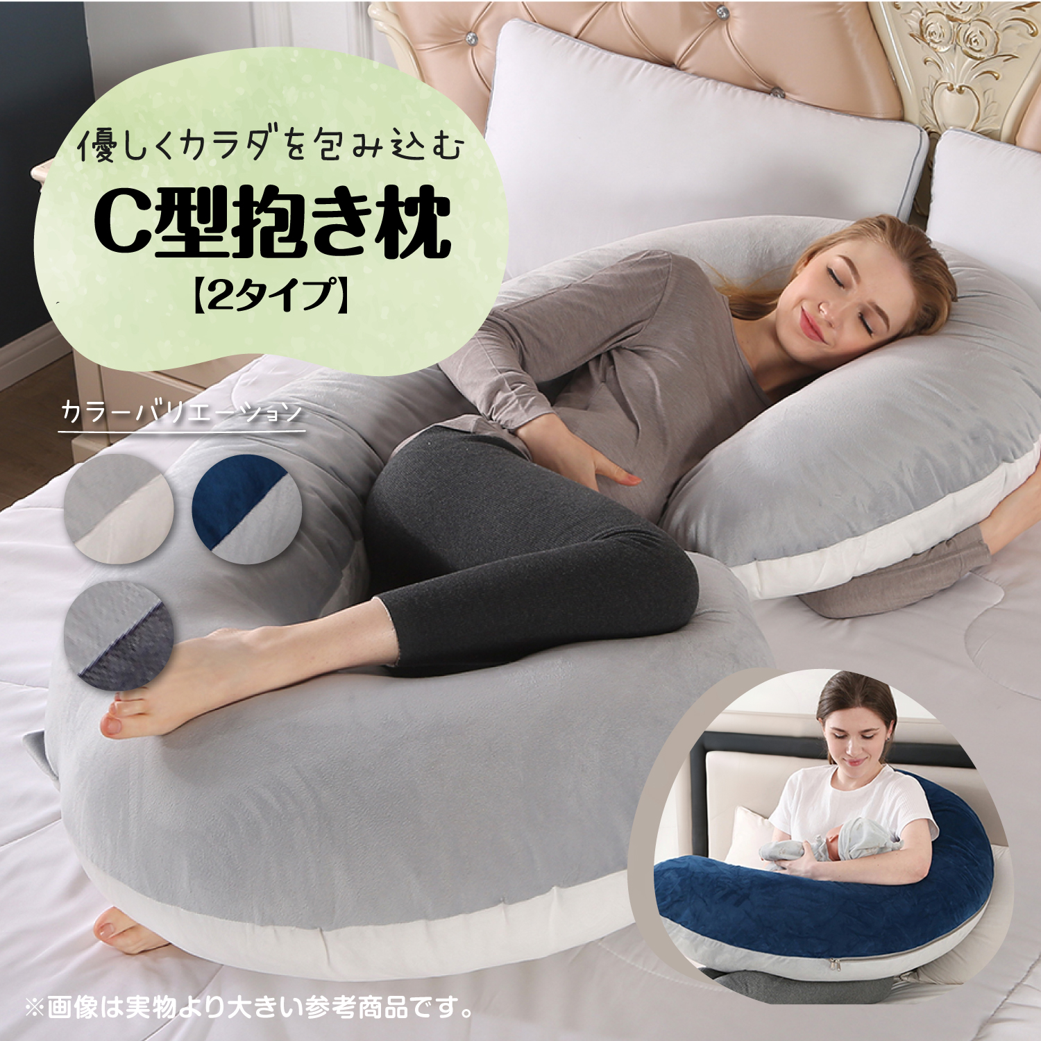 楽天市場】【LINE追加5%OFF】抱き枕 妊婦 授乳クッション だきまくら