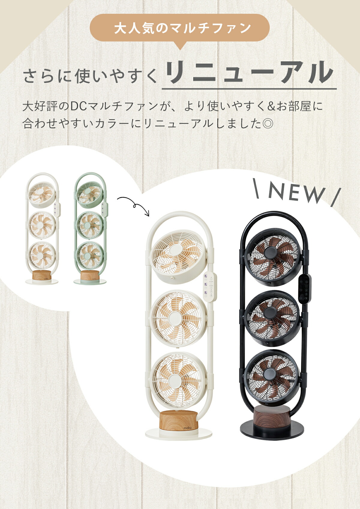 楽天市場】moku. DC 3連マルチファン MLF3301 MLF3302 3連ファン