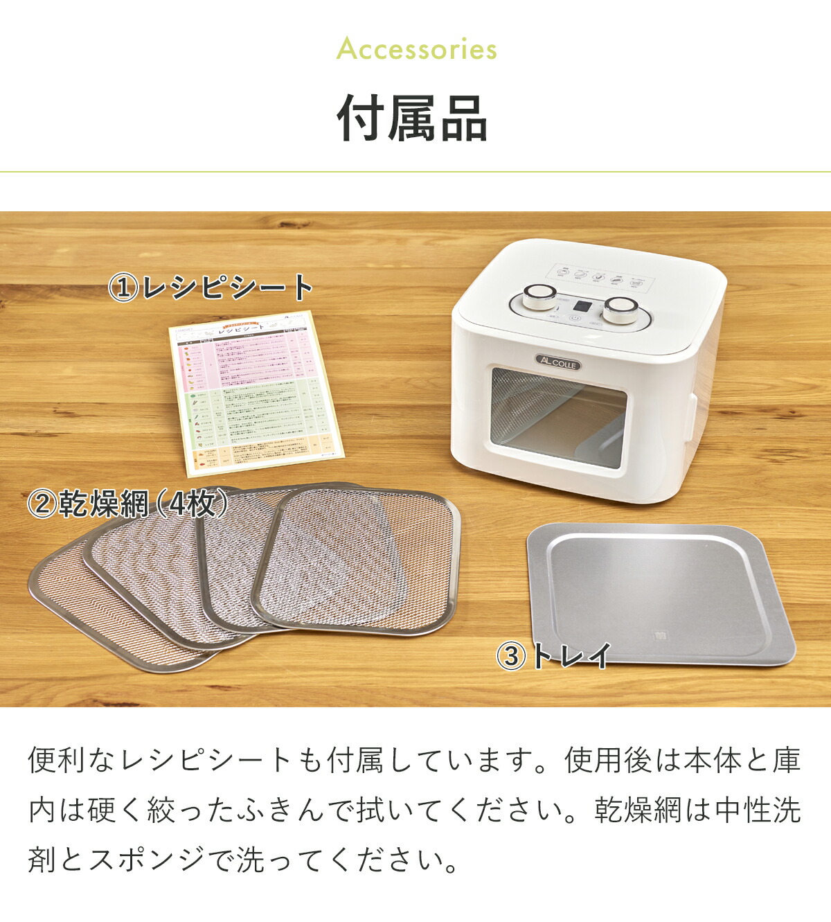 楽天市場】楽天1位 フードドライヤー AL COLLE アルコレ ADMT400W