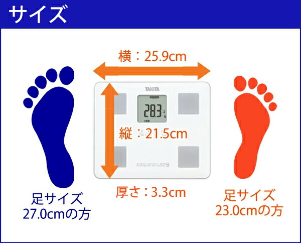 楽天市場】タニタ 体組成計 体重計 BC-760 | デジタル ヘルスメーター