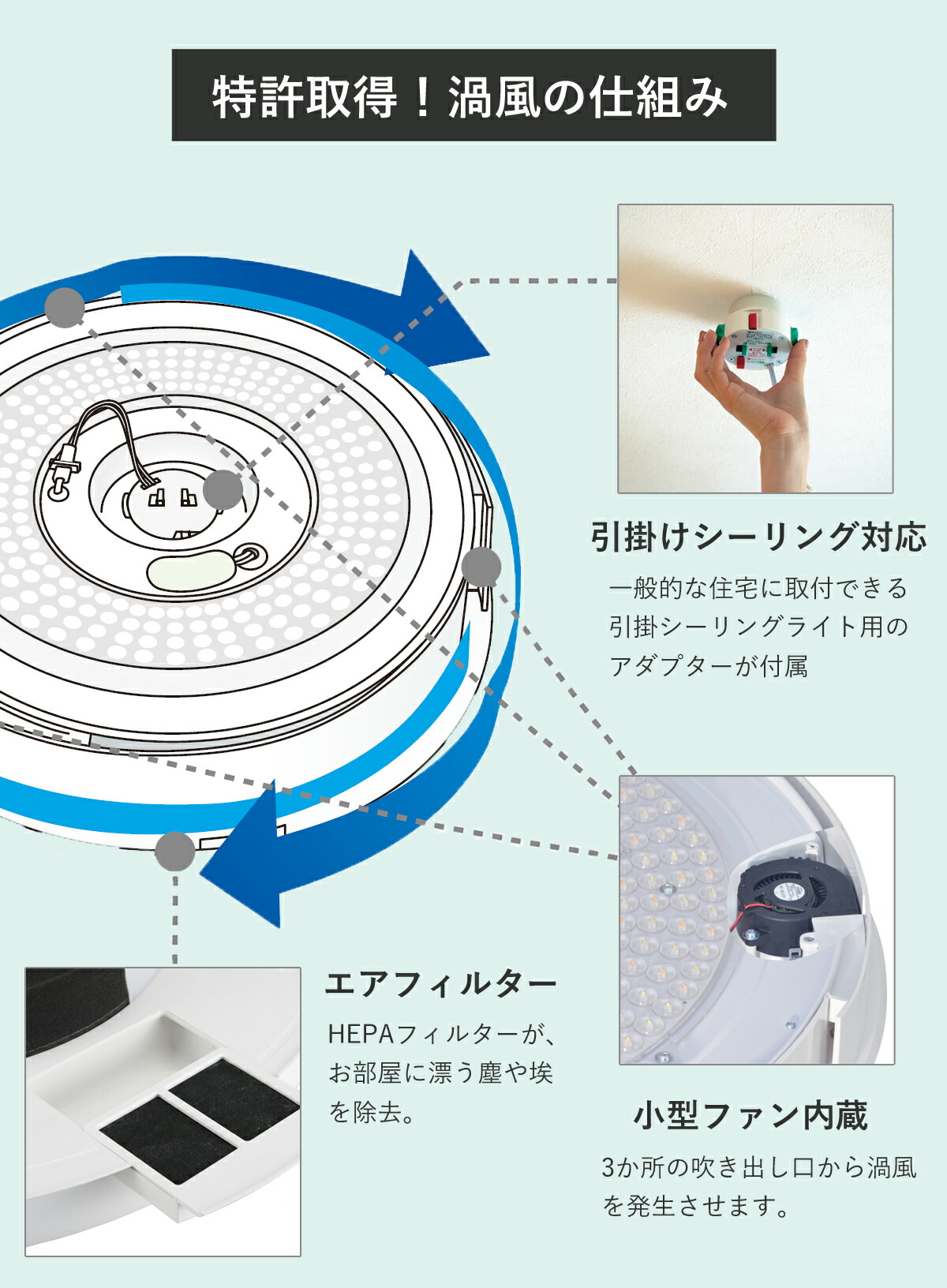 楽天市場】【在庫処分】UZUKAZE うずかぜ LED シーリングファン 空気
