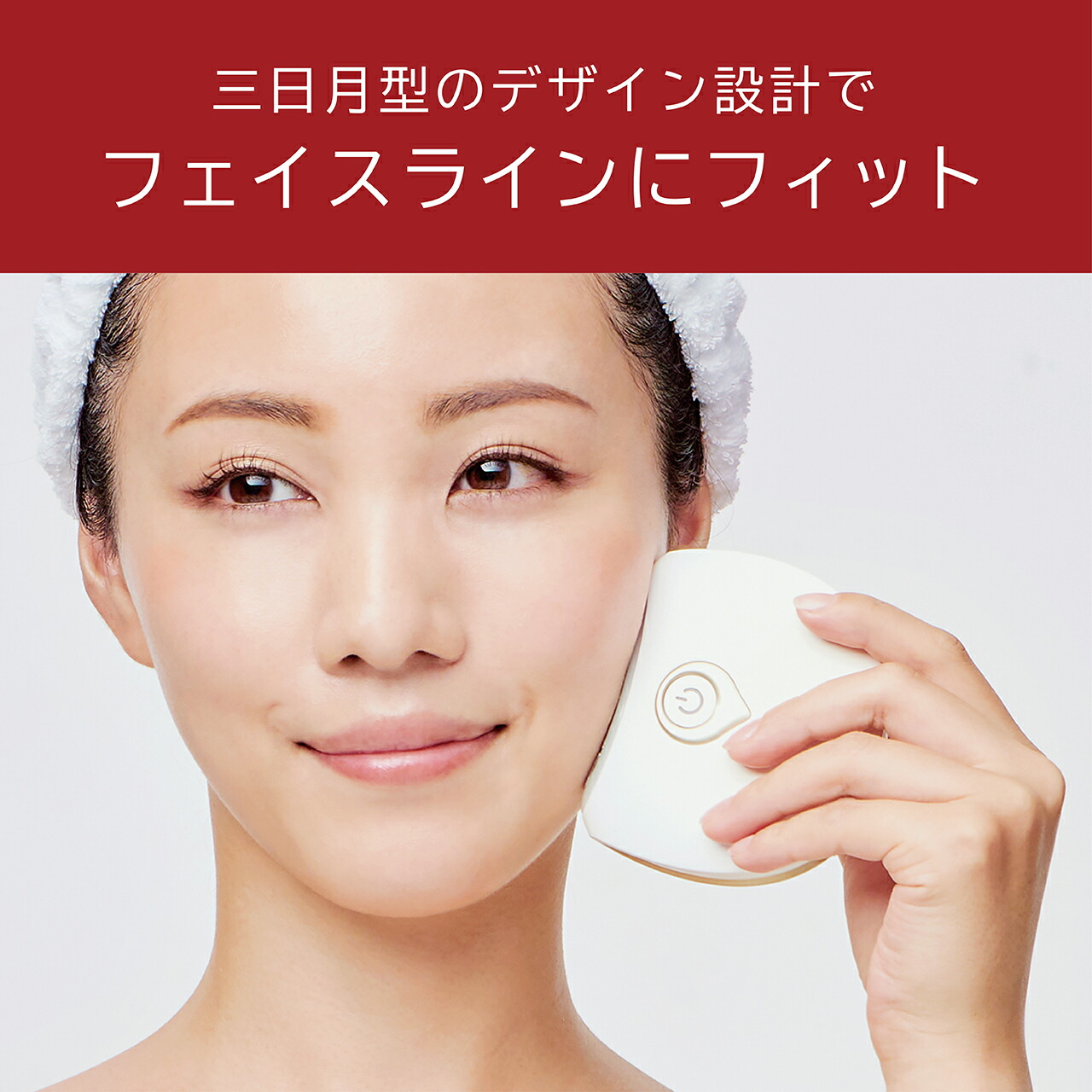 楽天市場】エナージュ リフト美顔器ホット＆クール ホワイト KBE1810W