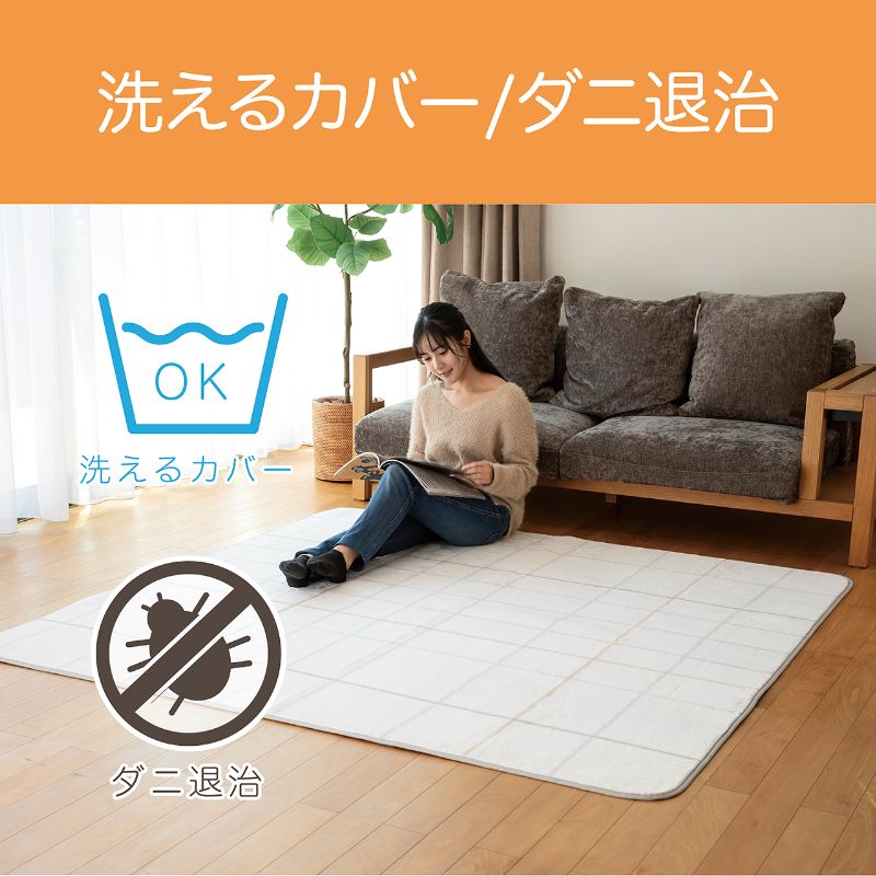楽天市場】[在庫処分]コイズミ 電気カーペット 3畳相当 195×235cm