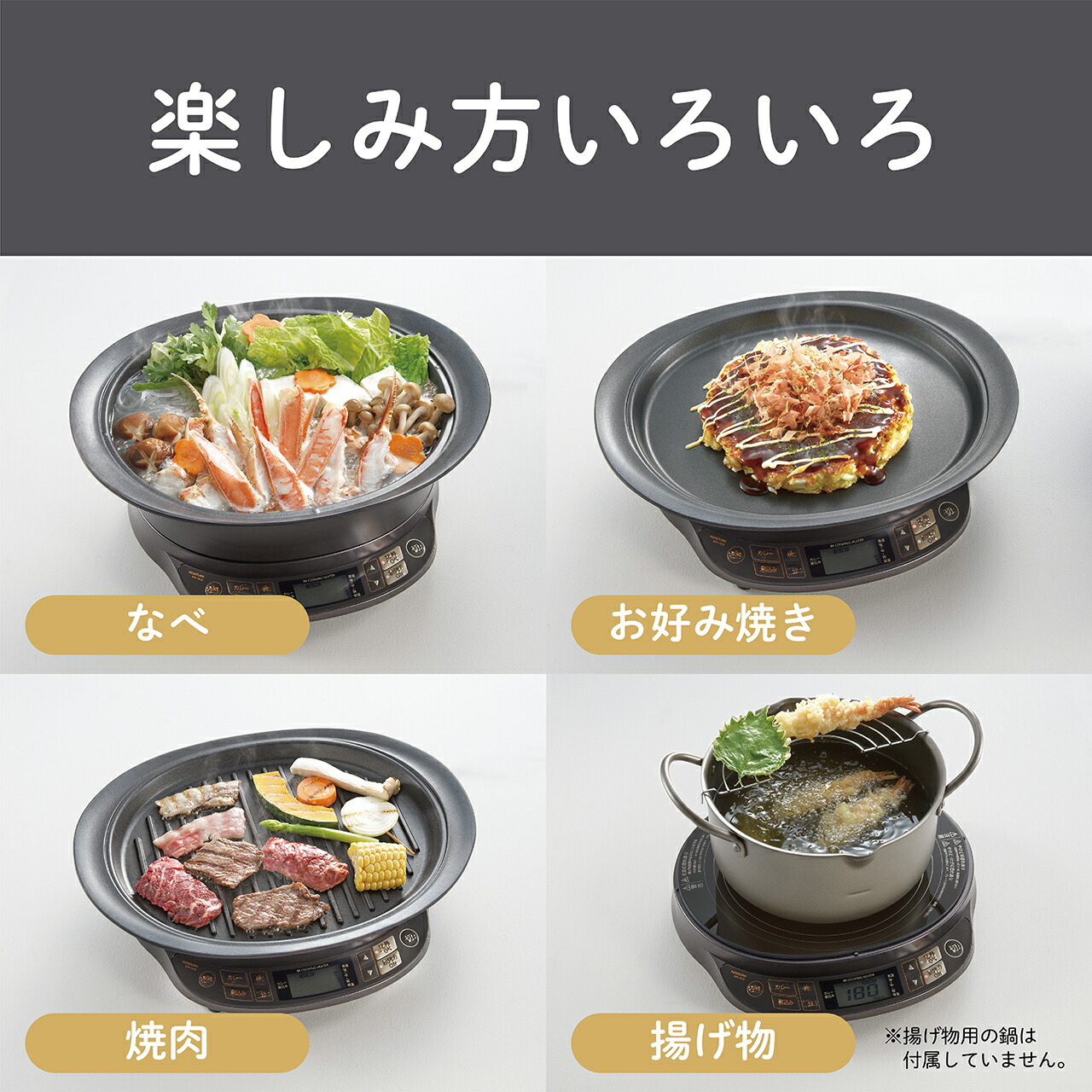 楽天市場】[在庫処分 残りわずか] コイズミ IHマルチグリル鍋 1400W IH