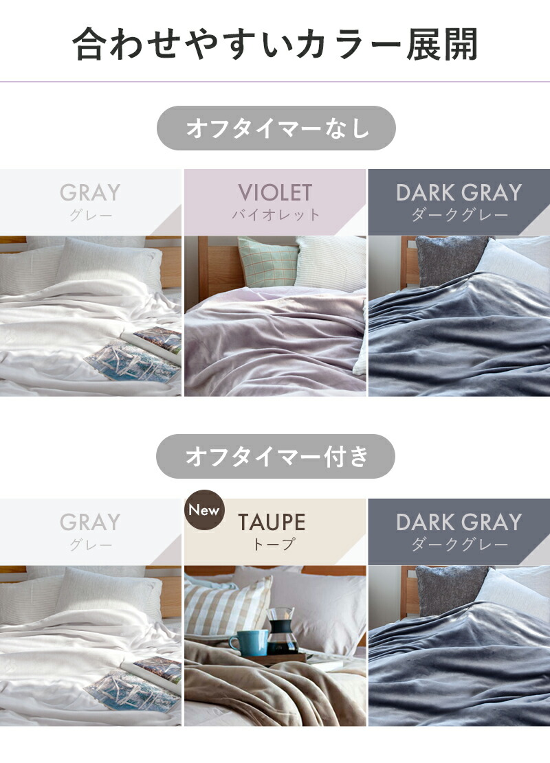 楽天市場】【冬物セール】【ネット限定】 コイズミ ここちよい 電気